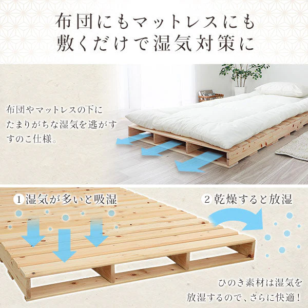 日本製 ひのき パレットベッド 繊細すのこ - Image 8
