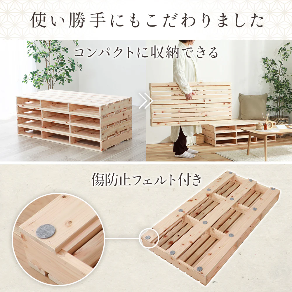 日本製 ひのき パレットベッド 通常すのこ - Image 10