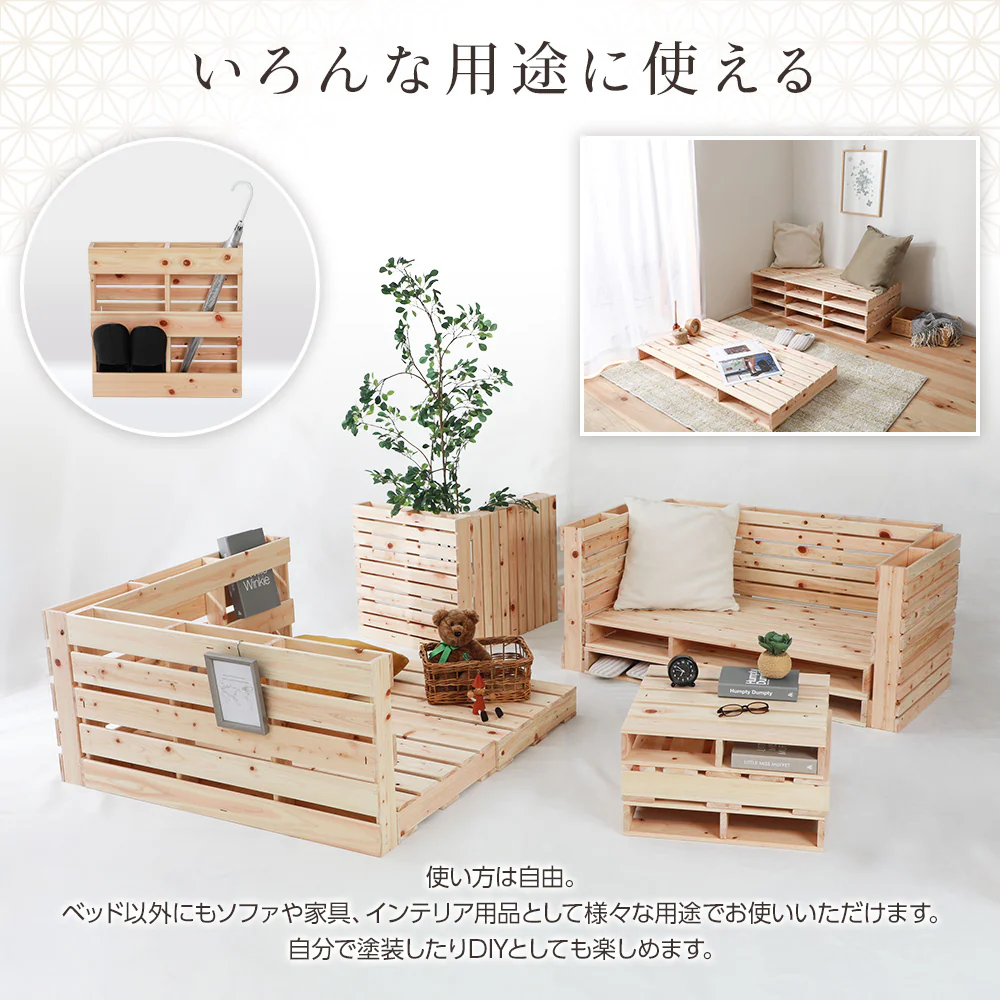 日本製 ひのき パレットベッド 通常すのこ - Image 11