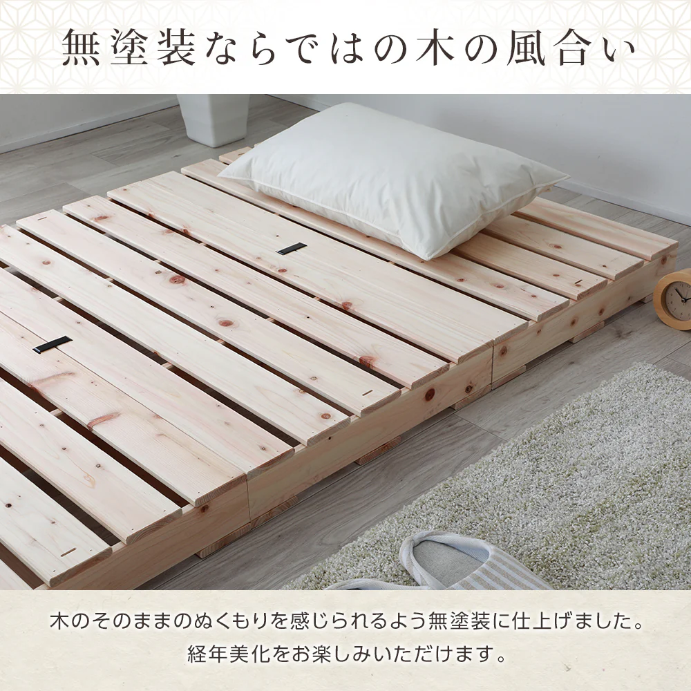 日本製 ひのき パレットベッド 通常すのこ - Image 4