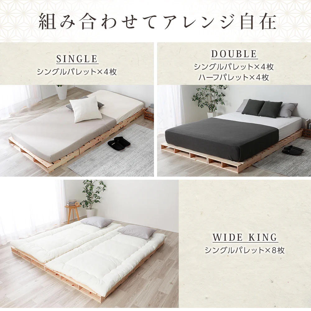 日本製 ひのき パレットベッド 通常すのこ - Image 5