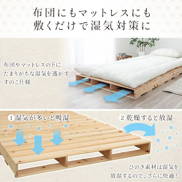 日本製 ひのき パレットベッド 通常すのこ - Image 8