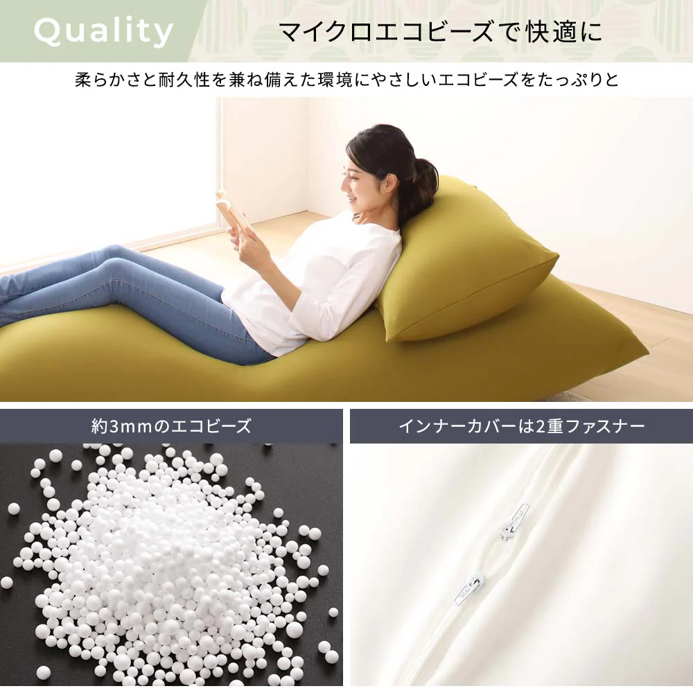 からだを包み込む なめらかビーズクッション スモール 単品 ベージュ - Image 17