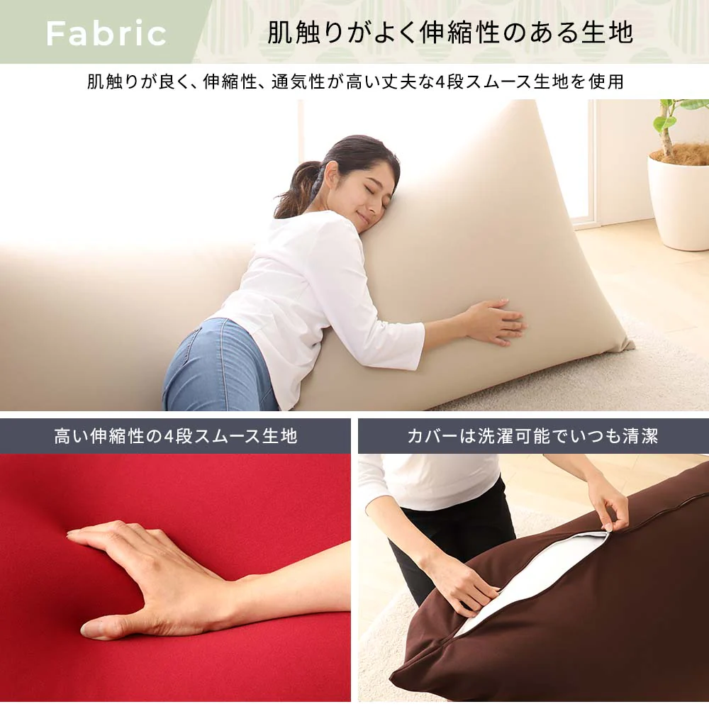 からだを包み込む なめらかビーズクッション スモール 単品 ベージュ - Image 19