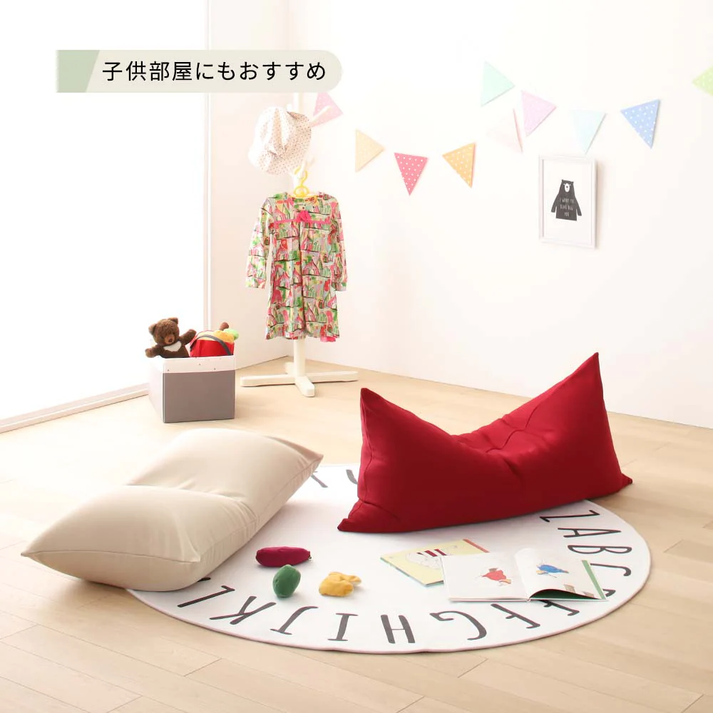 からだを包み込む なめらかビーズクッション 2点セット(スモール+ビッグ) レッド - Image 22