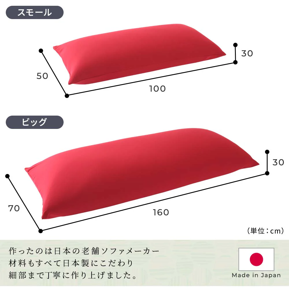 からだを包み込む なめらかビーズクッション ビッグ 単品 ブラウン - Image 13