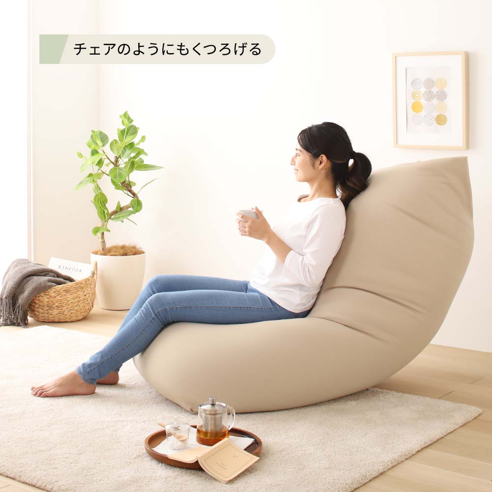 からだを包み込む なめらかビーズクッション ビッグ 単品 ブラウン - Image 21
