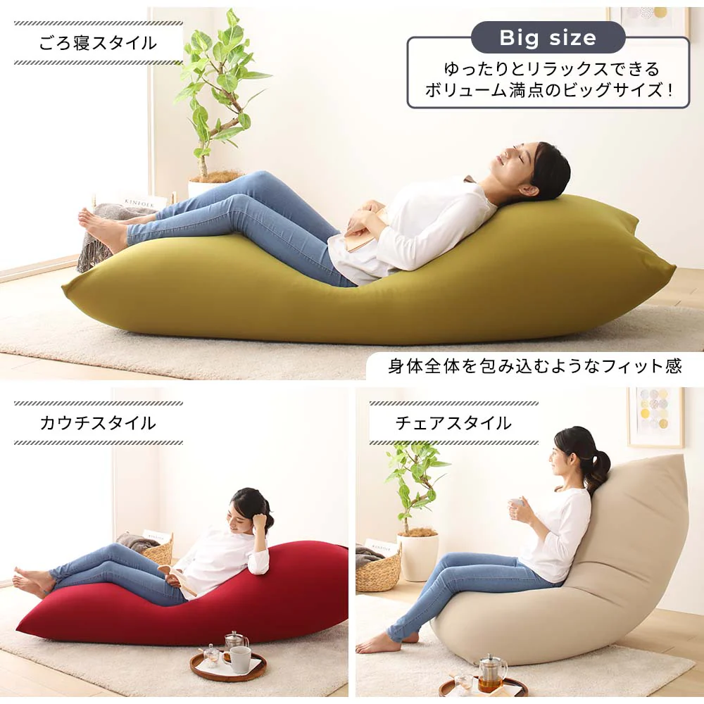 からだを包み込む なめらかビーズクッション ビッグ 単品 グリーン - Image 16