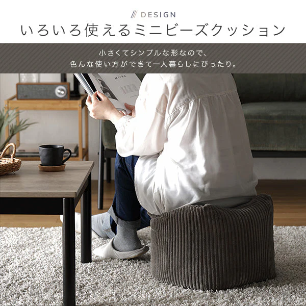 コーデュロイ ミニビーズ スクエアクッション ナイトブルー - Image 6