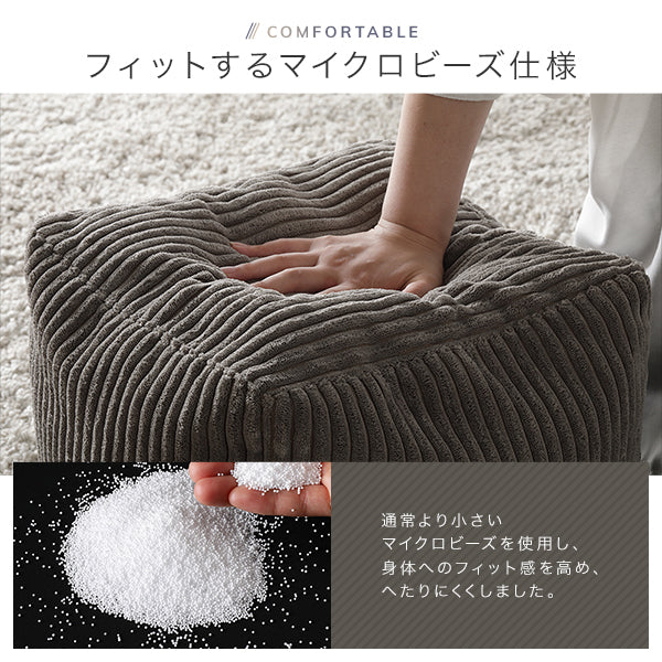 コーデュロイ ミニビーズ スクエアクッション ナイトブルー - Image 9