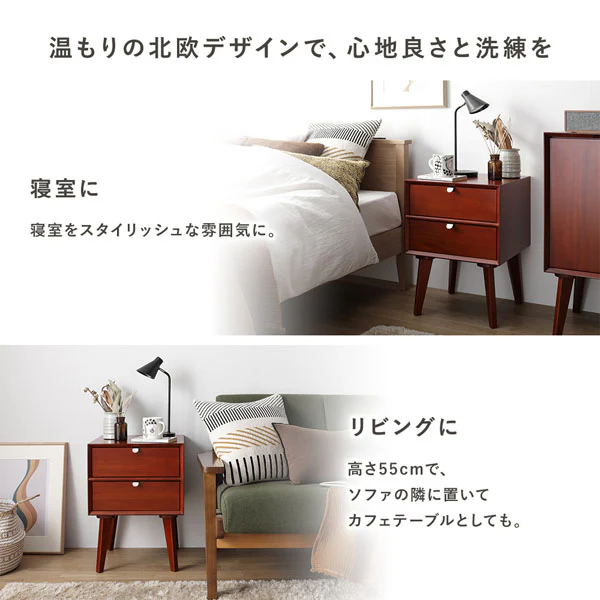 北欧ヴィンテージ調デザイン 天然木 サイドテーブル 幅40cm - Image 10