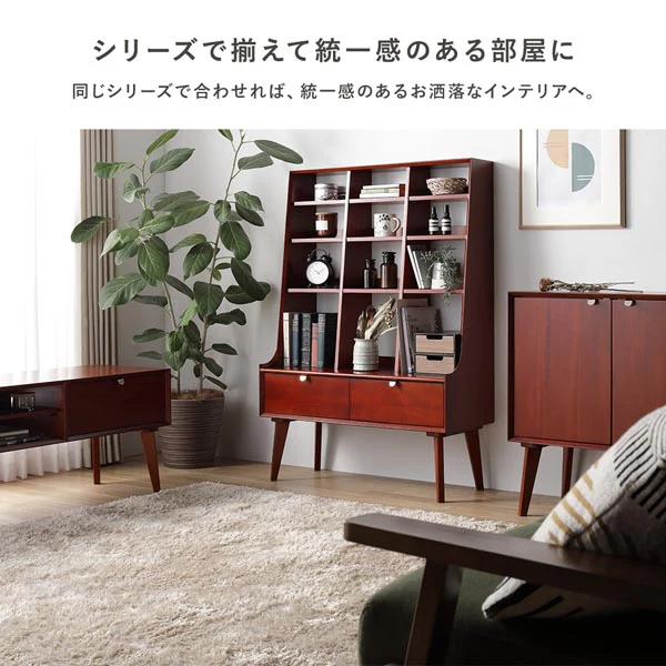 北欧ヴィンテージ調デザイン 天然木 リビングシェルフ 幅85cm - Image 15