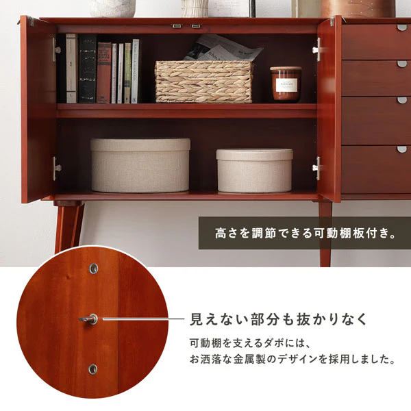 北欧ヴィンテージ調デザイン 天然木 リビングボード 幅110cm - Image 11