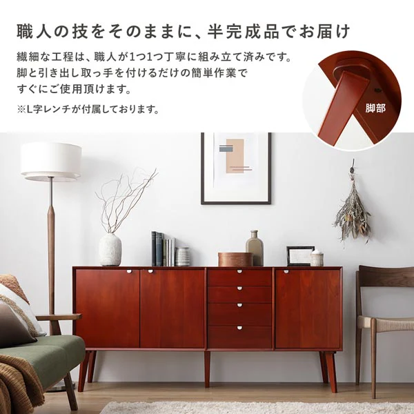 北欧ヴィンテージ調デザイン 天然木 リビングボード 幅110cm - Image 16