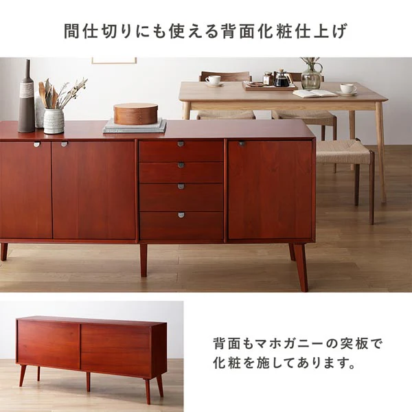 北欧ヴィンテージ調デザイン 天然木 リビングボード 幅110cm - Image 17