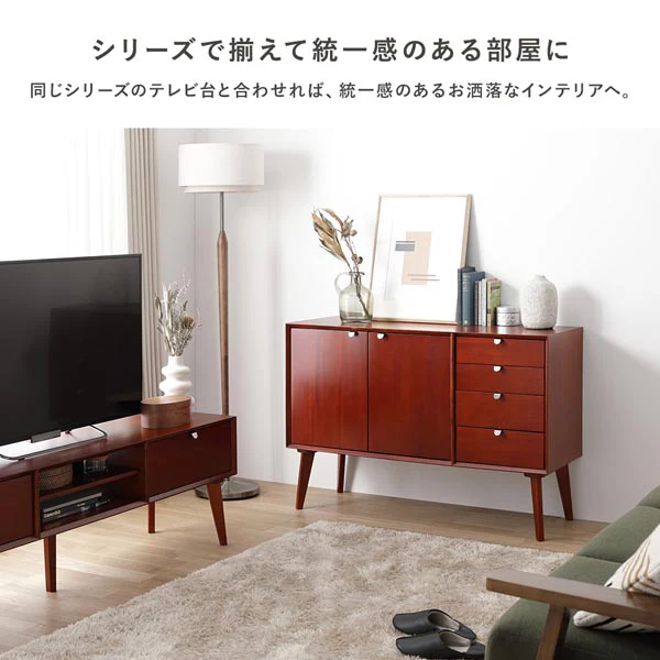 北欧ヴィンテージ調デザイン 天然木 リビングボード 幅110cm - Image 19