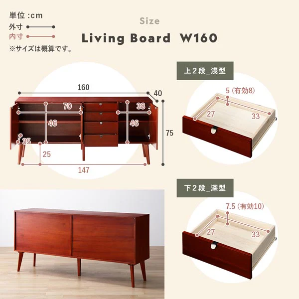 北欧ヴィンテージ調デザイン 天然木 リビングボード 幅110cm - Image 22