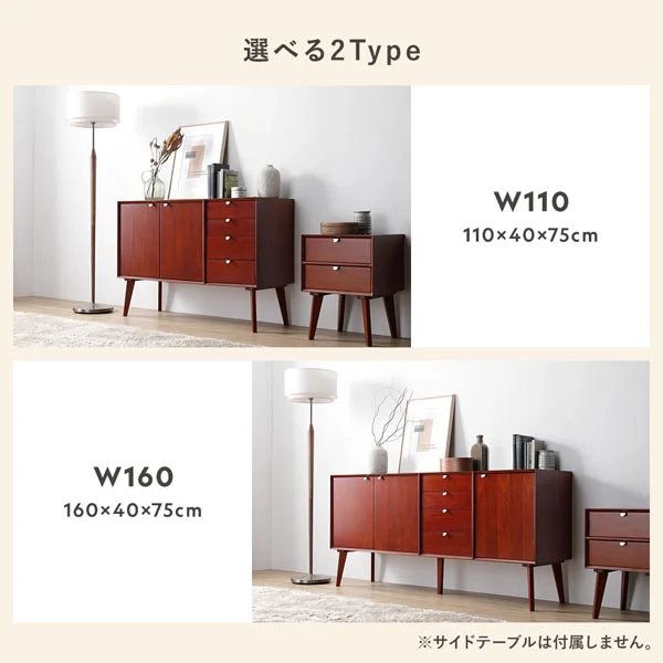 北欧ヴィンテージ調デザイン 天然木 リビングボード 幅110cm - Image 5