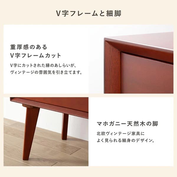 北欧ヴィンテージ調デザイン 天然木 リビングボード 幅110cm - Image 9