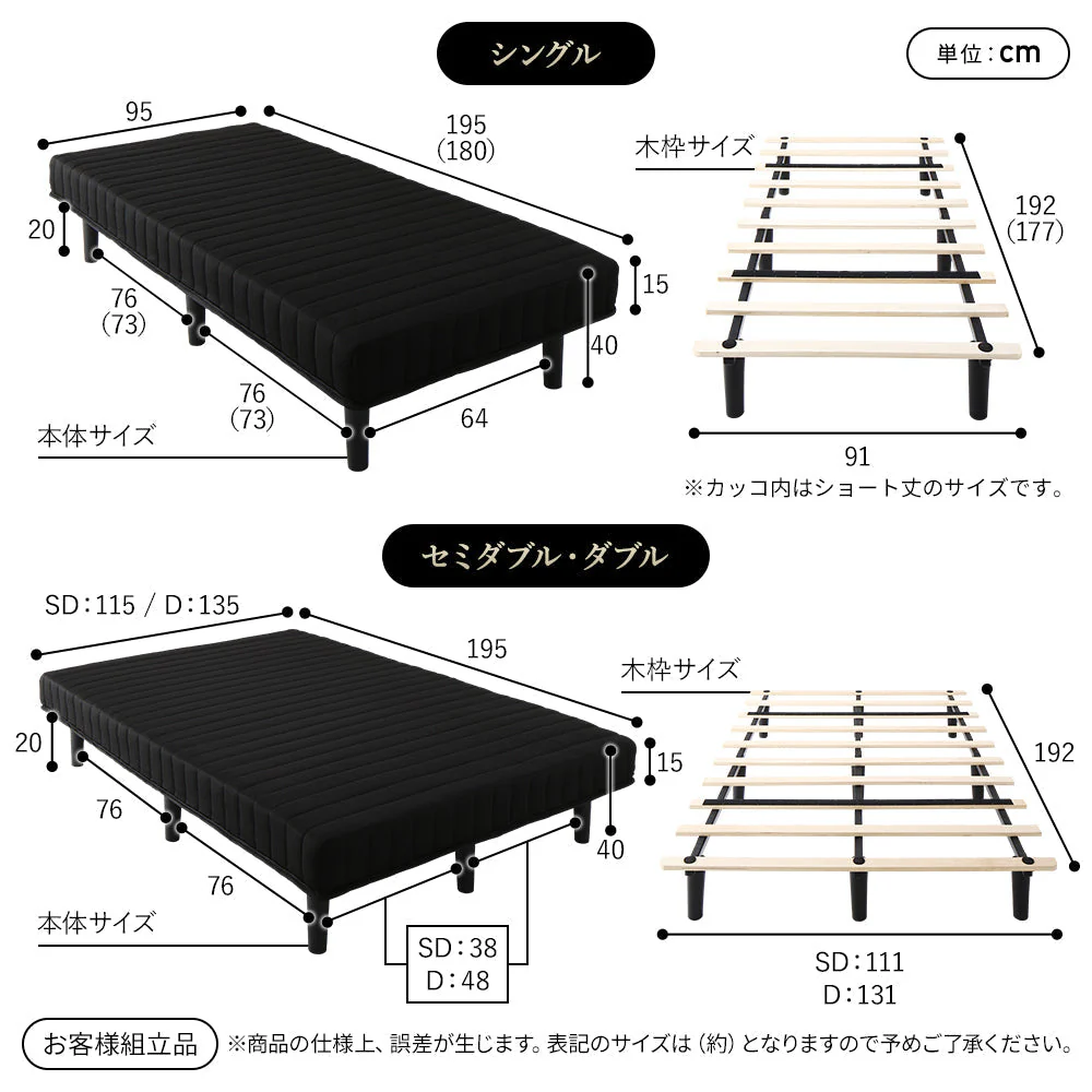 脚付きマットレス スチールフレーム ベッド 一体型 ブラック - Image 5