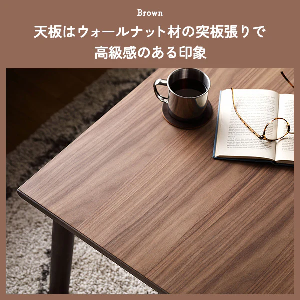 超薄型ヒーター 天然木突板 こたつテーブル (105×75cm) ナチュラル - Image 10