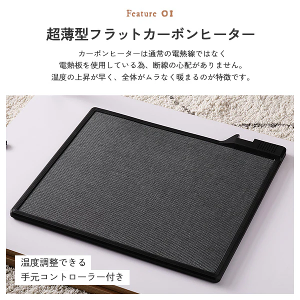 超薄型ヒーター 天然木突板 こたつテーブル (105×75cm) ナチュラル - Image 12