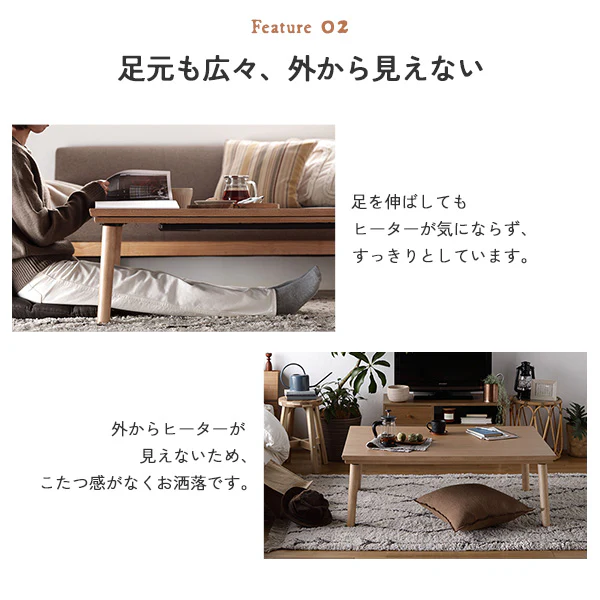 超薄型ヒーター 天然木突板 こたつテーブル (105×75cm) ナチュラル - Image 13