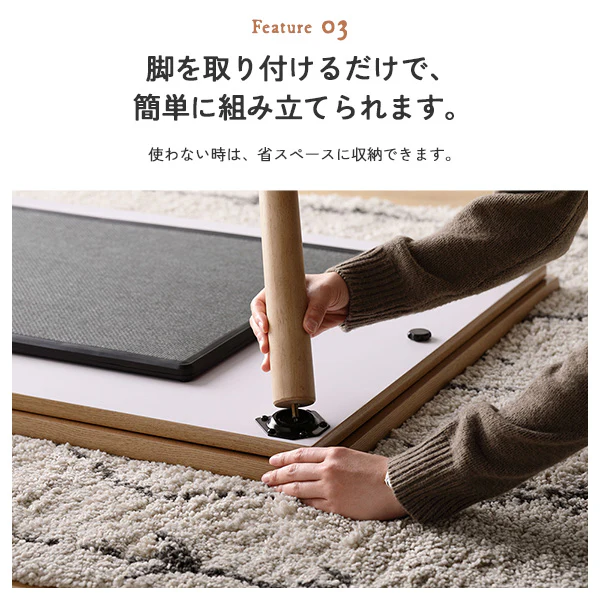 超薄型ヒーター 天然木突板 こたつテーブル (105×75cm) ナチュラル - Image 14