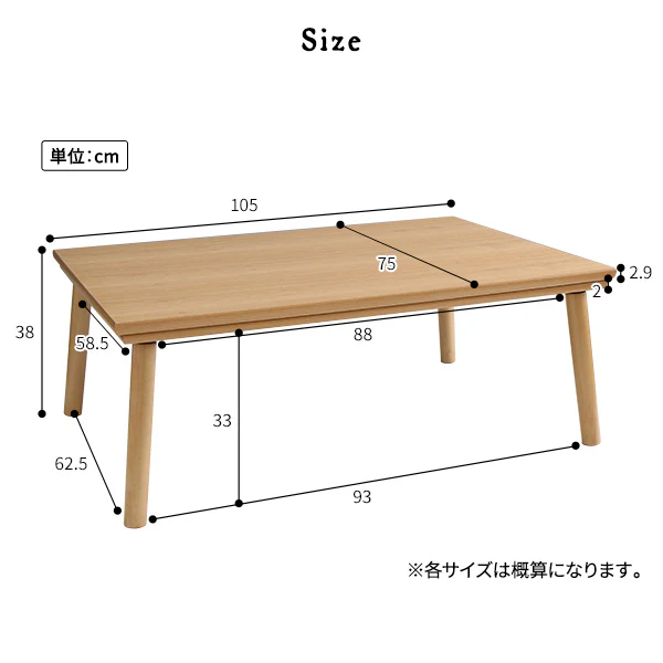 超薄型ヒーター 天然木突板 こたつテーブル (105×75cm) ナチュラル - Image 21