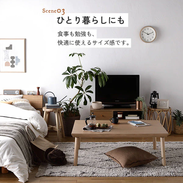 超薄型ヒーター 天然木突板 こたつテーブル (105×75cm) ブラウン - Image 18