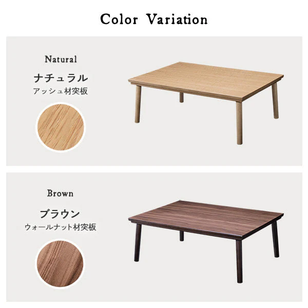超薄型ヒーター 天然木突板 こたつテーブル (105×75cm) ブラウン - Image 20