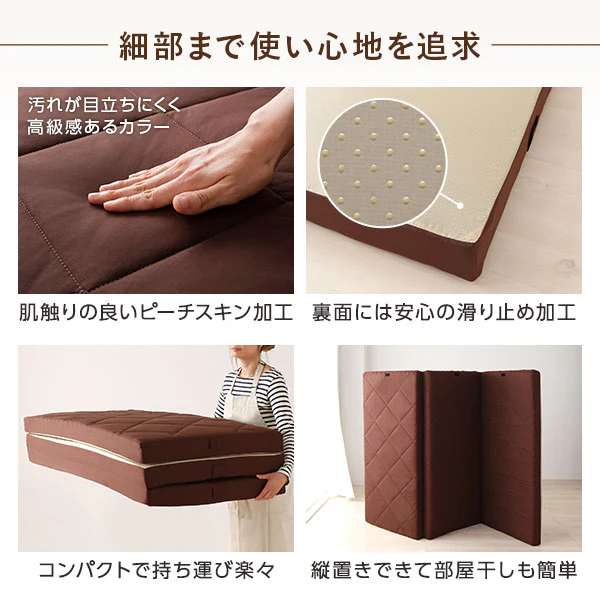 ファミリータイプ マットレス 3つ折り 8cm厚 グレー - Image 5