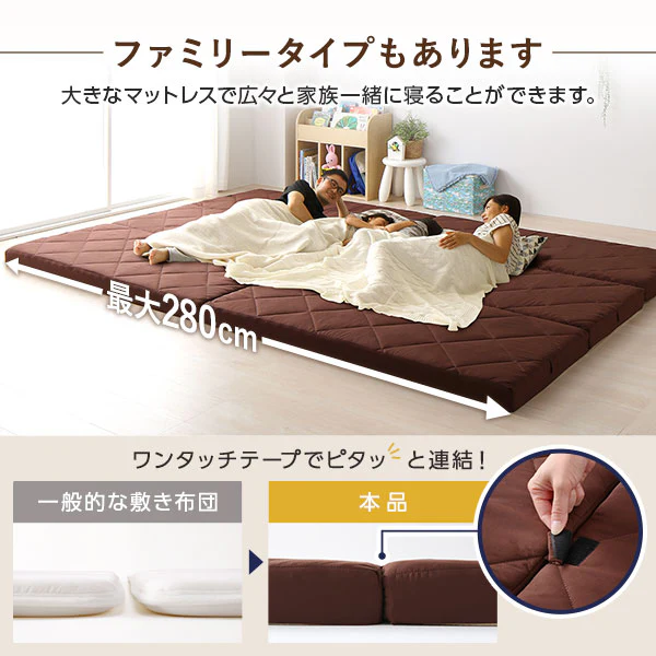ファミリータイプ マットレス 3つ折り 8cm厚 グレー - Image 6