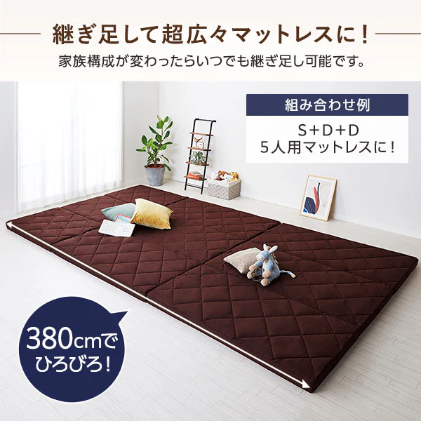 ファミリータイプ マットレス 3つ折り 8cm厚 グレー - Image 7