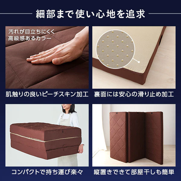 ファミリータイプ マットレス 3つ折り 12cm厚 ブラウン - Image 7