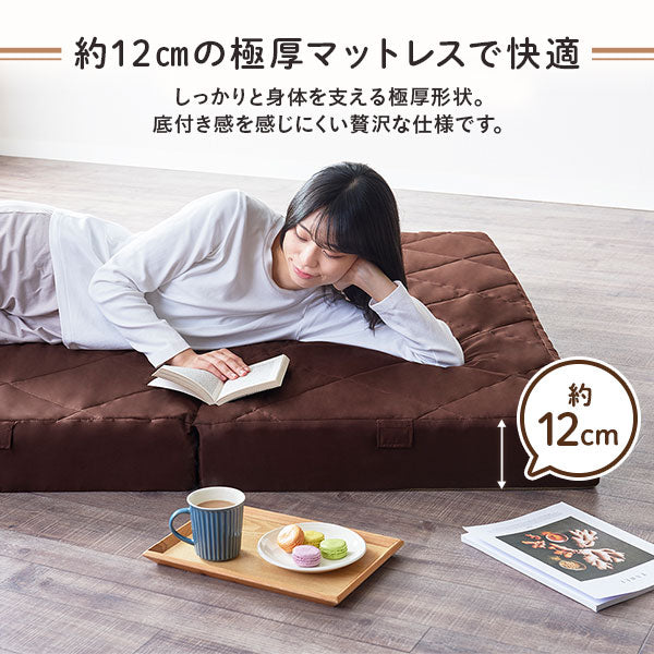 ファミリータイプ マットレス 3つ折り ワイドキング 12cm厚 ブラウン - Image 4