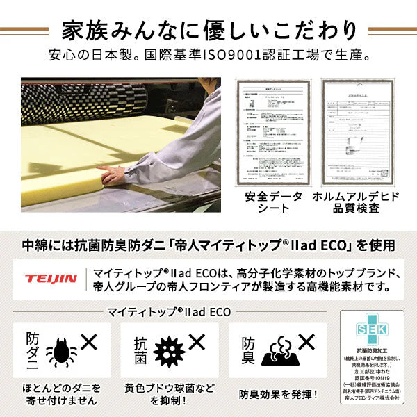 ファミリータイプ マットレス 3つ折り ワイドキング 8cm厚 ブラウン - Image 5