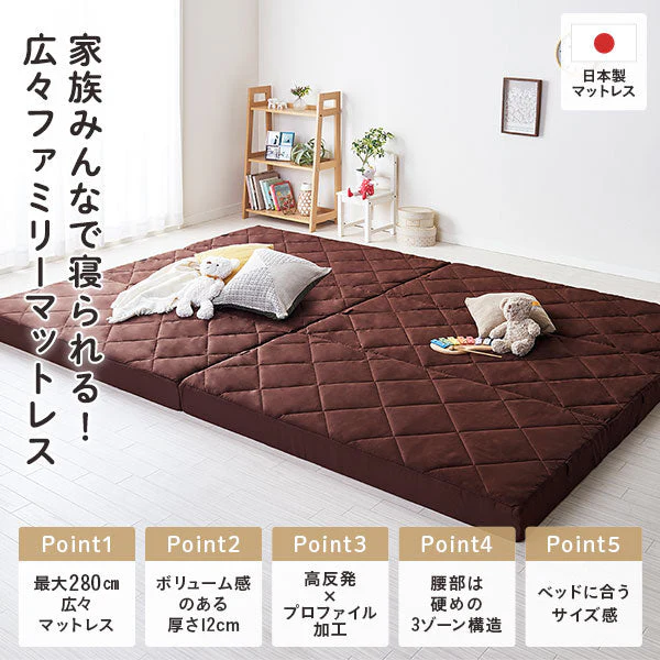 ファミリータイプ マットレス 3つ折り ワイドキング 12cm厚 グレー - Image 2