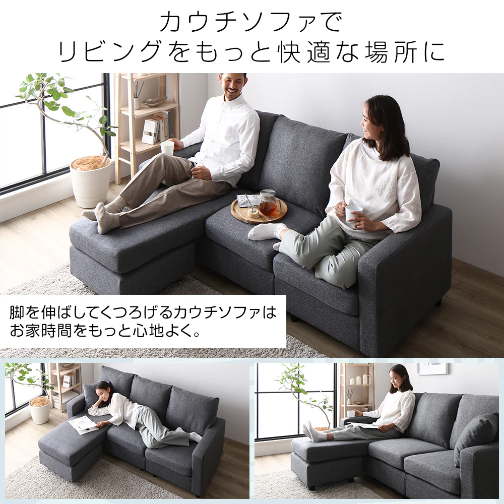 広々使える 3人掛け カウチソファ グレー - Image 11