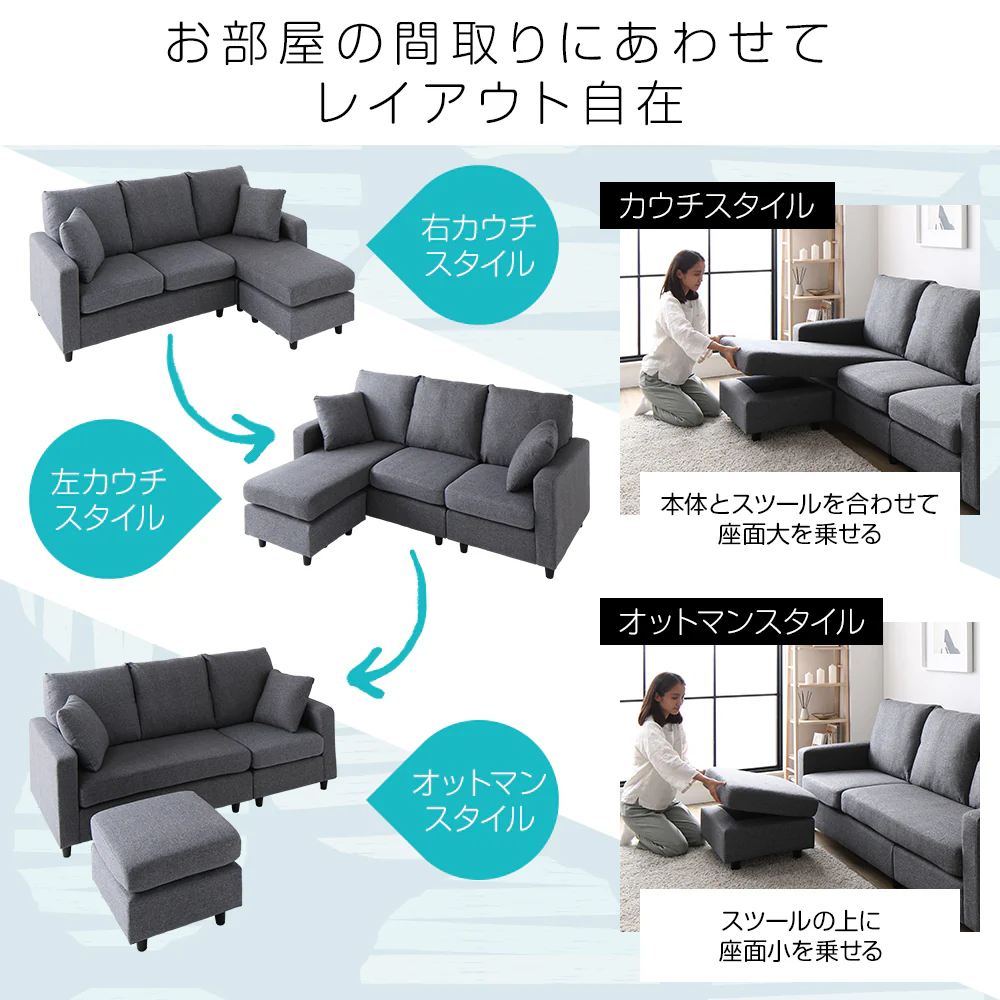 広々使える 3人掛け カウチソファ グレー - Image 13