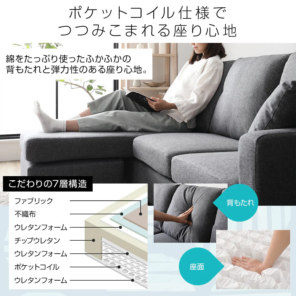 広々使える 3人掛け カウチソファ ブラック - Image 6