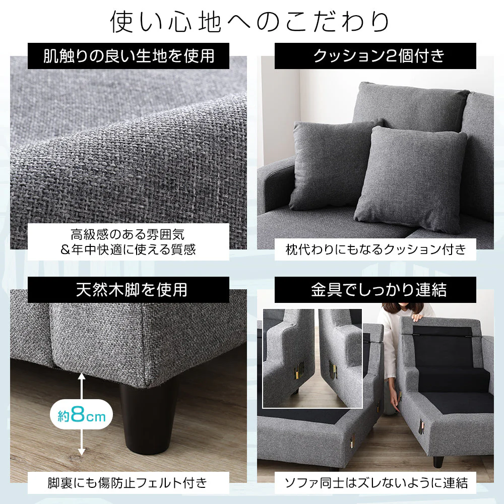 広々使える 3人掛け カウチソファ ブラック - Image 7