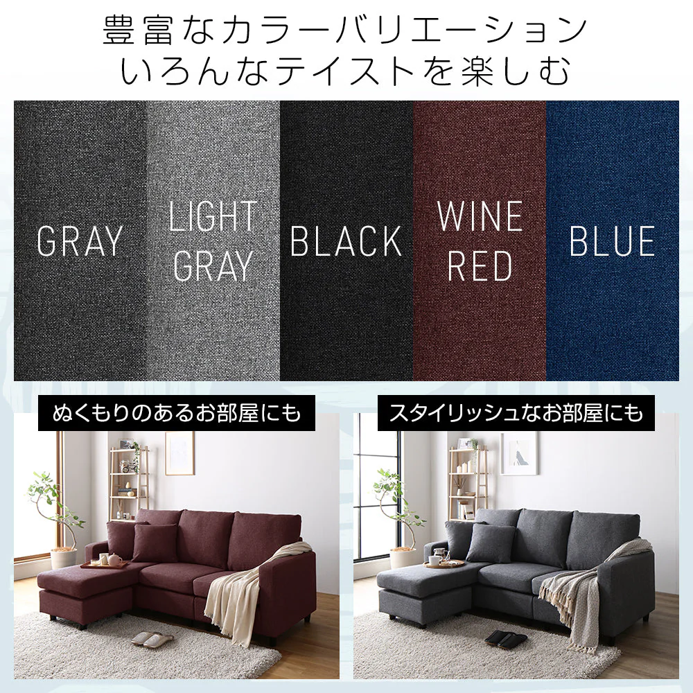 広々使える 3人掛け カウチソファ ライトグレー - Image 8