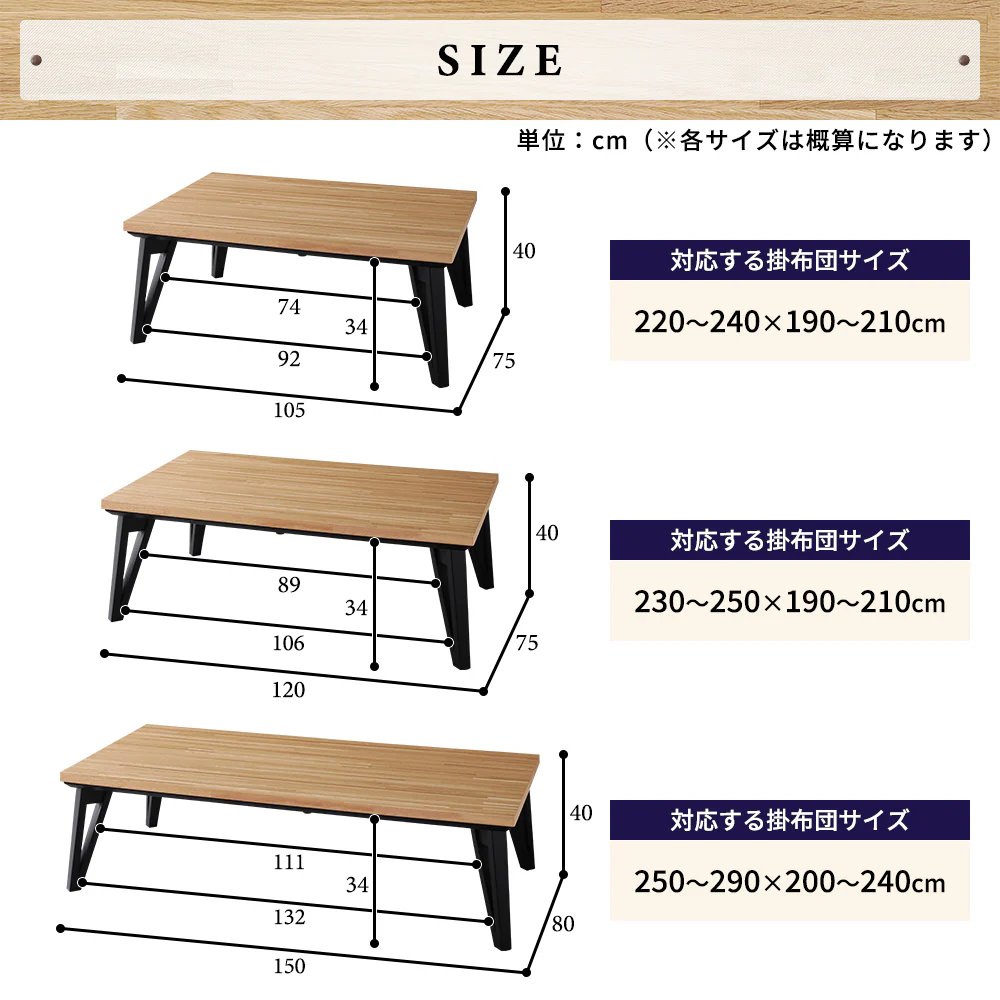 モザイク柄こたつテーブル 単品 105×75cm ウォルナット - Image 11