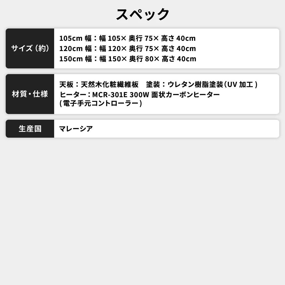 モザイク柄こたつテーブル 単品 105×75cm ウォルナット - Image 16