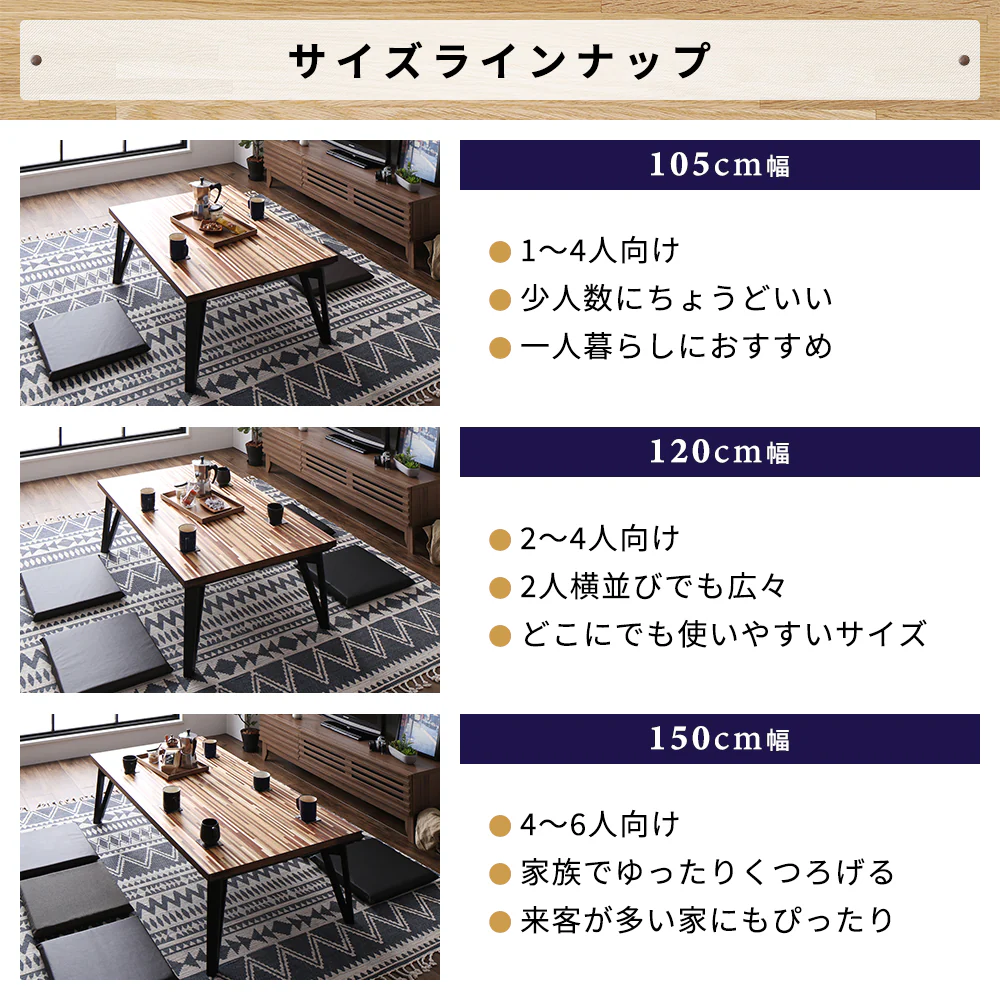 モザイク柄こたつテーブル 単品 105×75cm ウォルナット - Image 5