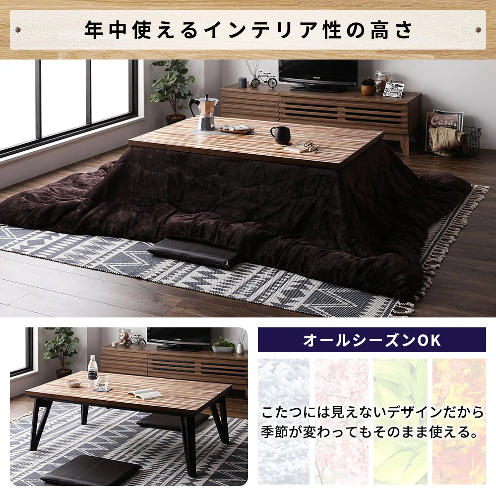モザイク柄こたつテーブル 単品 150×80cm ウォルナット - Image 8