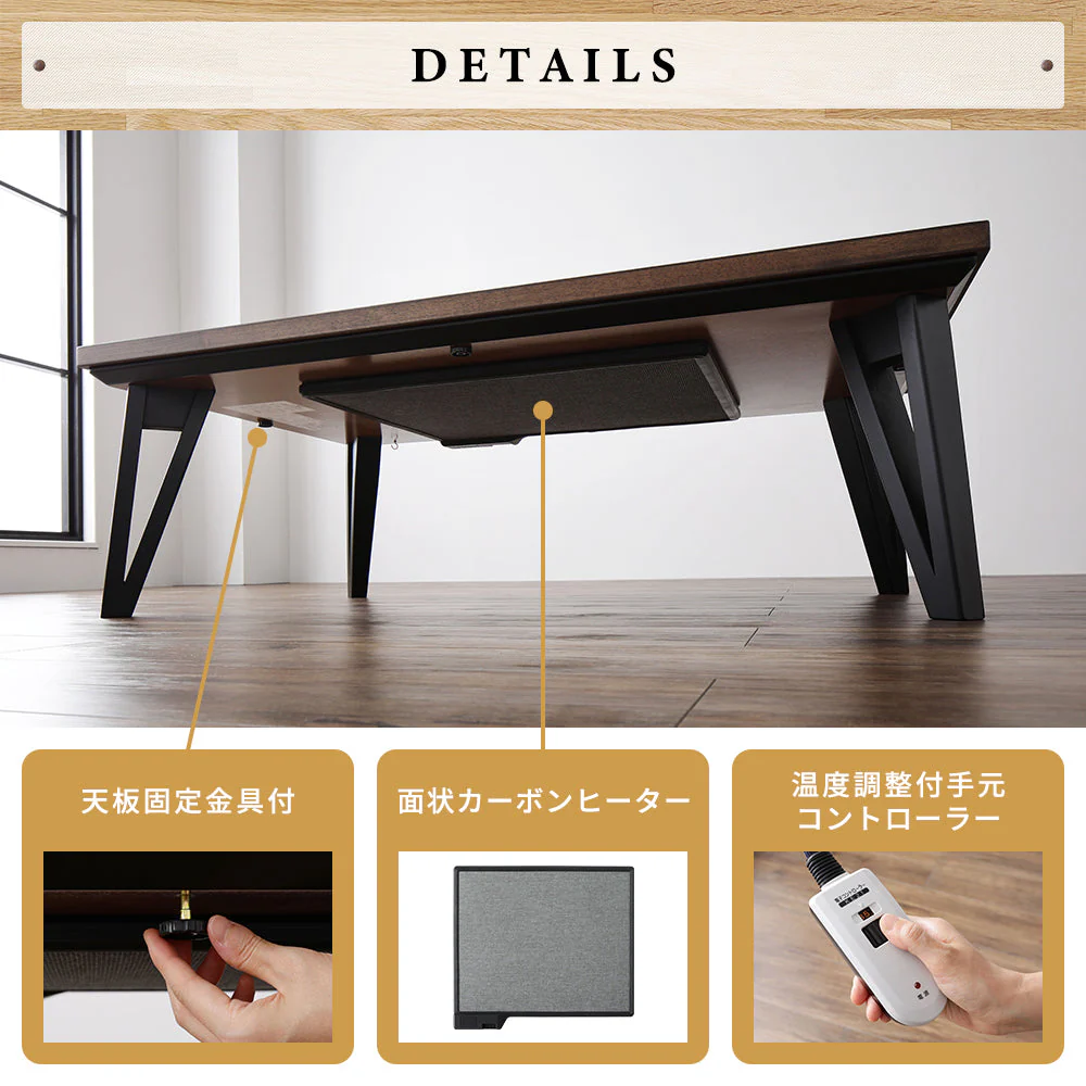 モザイク柄こたつテーブル 単品 105×75cm ナチュラル - Image 10