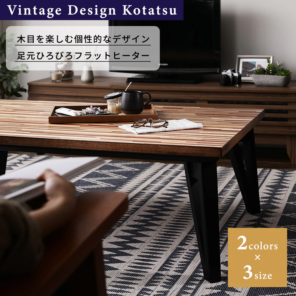 モザイク柄こたつテーブル 単品 120×75cm ナチュラル - Image 2