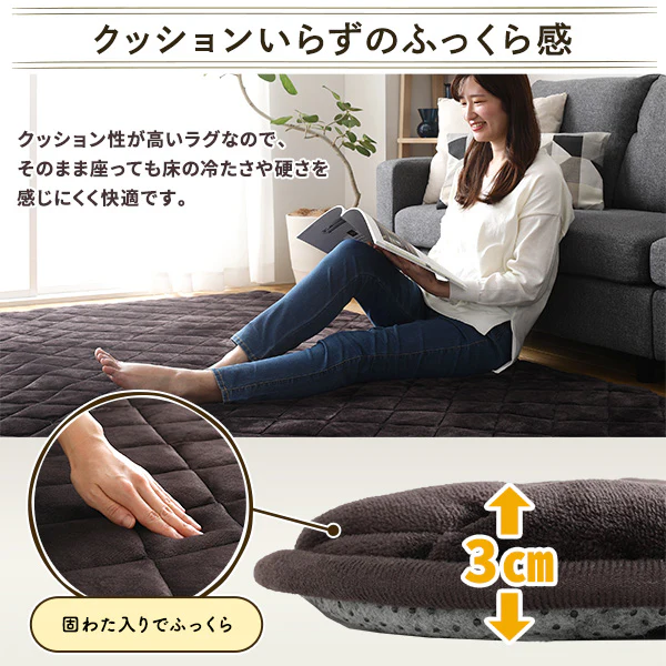 厚さ3センチ大判こたつ敷布団 220×400cm - Image 5